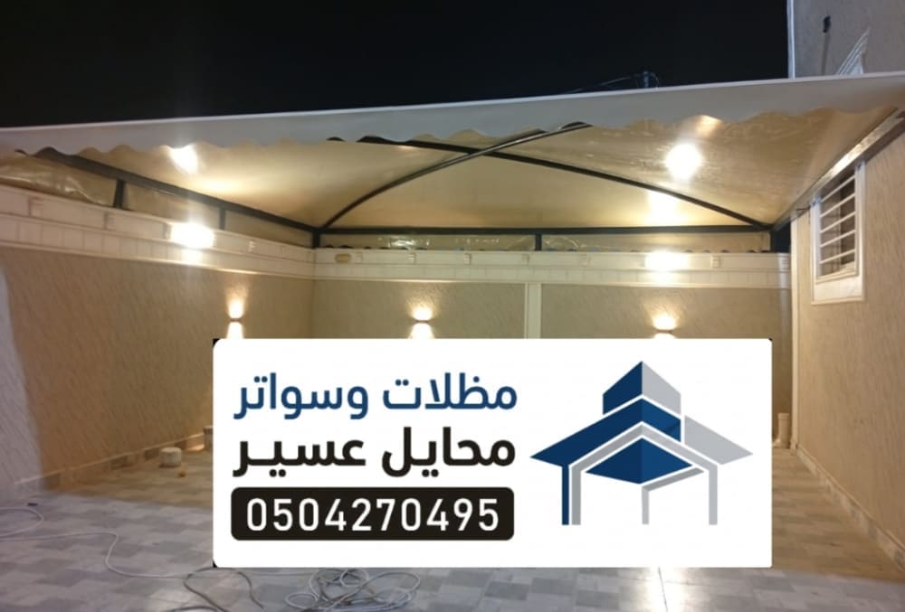 تركيب مظلات قماش  للحدائق